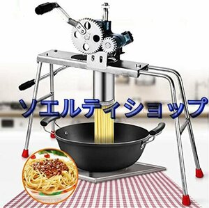 特選★手動製麺機 水洗える ステンレス製麺筒 そば/うどん/生パスタなど 家庭/業務用 10種類の麺先付き ダブルギア 高効率 ダブルハンドル