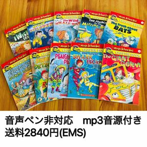 Magic School Bus Chapter Book 20冊　マジック・スクール・バス　ノンフィクション　英語絵本多読　海外発送　新品