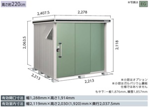 地域限定送料無料　限定地域以外は発送できません。　ヨドコウ　ヨド物置　エルモ　　LMD-2222