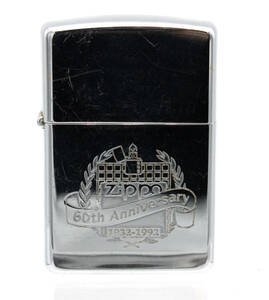 90’S ZIPPO ジッポ 1991年製 60th Anniversary 1932-1992 周年記念 アニバーサリー オイルライター 鏡面シルバー ビンテージ