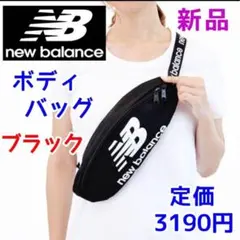 New Balance ニューバランス　ボディバッグ　ポシェット