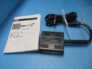 データシステム　HIT7700専用ステアリングリモコンアダプター　HOP001A