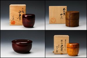 【佳香】木曽漆器 宗峰 斎田孔 老松棗 棗 四点セット 共箱 木箱 茶道具