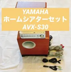 YAMAHA ヤマハホームシアターセット AVX-S30 AVC-S30