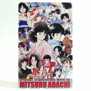 レアテレカ!! 未使用 テレカ 50度数×1枚 あだち充 タッチ 集合イラスト 小学館 週刊少年サンデー Original Illustrations World [10]☆P