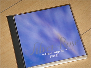 SILVER ROSE/Dear Argent 終止符/BEST/CD/銀薔薇/ROUAGE/laputa