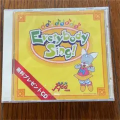 PEPPY KIDS  CD