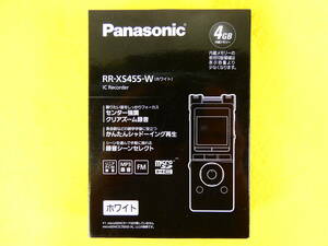 未使用品！ Panasonic パナソニック ICレコーダー RR-XS455 ホワイト 内蔵メモリー4GB @送料520円 (4)