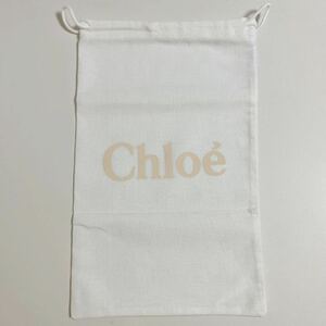 即決☆Chloe クロエ 保存袋 袋 巾着 35×22cm ②