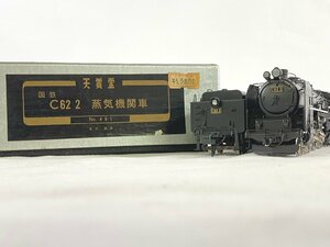 2-93＊HOゲージ 天賞堂 No.491 国鉄 C62 2 蒸気機関車 Tenshodo 鉄道模型(ajc)