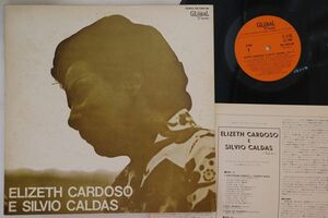 LP Elizeth Cardoso Elizeth Cardoso E Silvio Caldas Vol.2 ZQ7069GBPROMO GLOBAL プロモ /00260