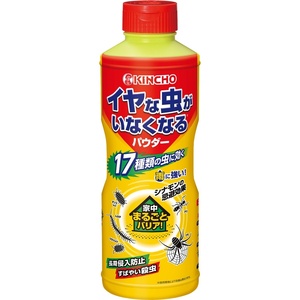 イヤな虫がいなくなるパウダー550g × 20点