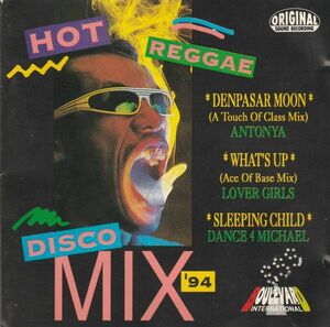 インドネシアCD Various Hot Reggae Disco Mix 