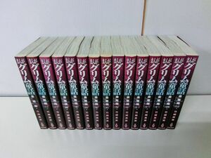 まんがグリム童話 金瓶梅 文庫版 1〜40巻+5冊セット 竹崎真実