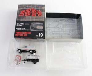 ☆【中古品】トミカリミテッドビンテージネオ 西部警察 vol.19　サファリ 4WD タンク車付 ,