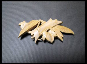 笹竹に葉っぱ　彫刻　柘植製　帯留　着物　帯飾り　大振り7.2ｃｍ　木彫　和装小物
