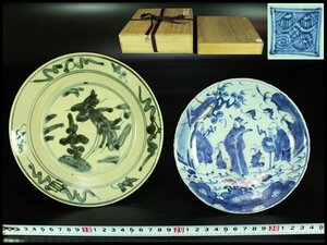 【金閣】中国美術 呉須絵皿 青花人物紋 皿 二件 旧家蔵出(XA634)