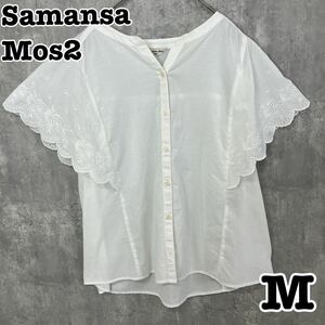 Samansa Mos2 サマンサモスモス レース切替 フリル ブラウス M 送料無料