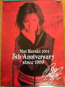 ☆　サイン入り　倉木麻衣　2004　5th Anniversary　Ｂ２サイズポスター　☆