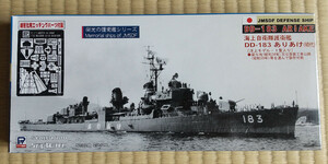 【新品】ピットロード製 Pitroad 1/700 海上自衛隊護衛艦「ありあけ」DD-183（初代）エッチングパーツ付き 型番SPJ01