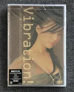 新品未開封DVD☆島谷ひとみ Ｖｉｂｒａｔｉｏｎ！～ＬＩＶＥ＆ＣＬＩＰＳ～. 。(2004/03/17) /AVBD91176..