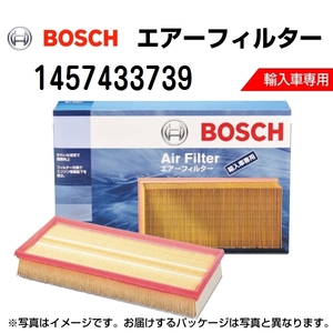 1457433739 BOSCH エアーフィルター MCCスマート スマート (450) 2003年1月-2004年1月 送料無料