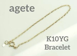 agete☆アガット　シンプルデザインK10YGブレスレット