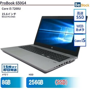 中古 ノートパソコン HP 15インチ ProBook 650G4 2VX21AV Core i5 メモリ：8GB SSD搭載 6ヶ月保証