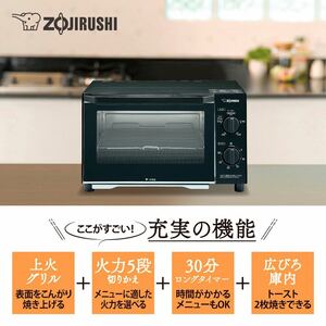 m304 新品未使用品 ZOJIRUSHI オーブントースター　こんがり倶楽部 象印　2022年製　EQ-AG22　ハイパワー「1000W」