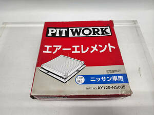 ★ R50119　未使用　PIT WORK ピットワーク　日産　純正　エアーエレメント　AY120-NS005　キューブ Z10・マーチ K11・マーチBOX WK11 ★