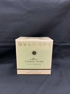 『OY藤個04015F』1円スタート BVLGARI ブルガリ MON JASMIN NOIR モン ジャスミン ノワール オー エキスキーズ EDT SP 香水 75ml 未開封