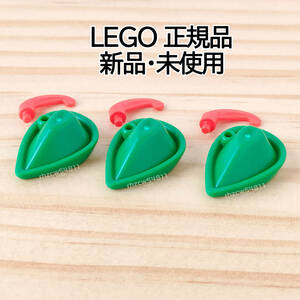 LEGO 正規品 新品 フォレストマン 帽子 グリーン 3セット キャッスル お城 ミニフィグ　緑　レゴ
