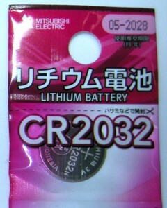 CR2032 三菱 高品質 リチウムコイン電池 １個 3v 時計用ボタン電池