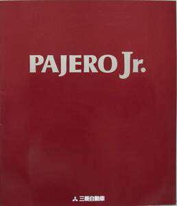 「ＰＡＪＥＲＯ Ｊｒ．/　ＡＣＣＥＳＳＯＲＩＥＳ　ＣＡＴＡＬＯＧＵＥ　２冊セット　三菱自動車」 (95-11)