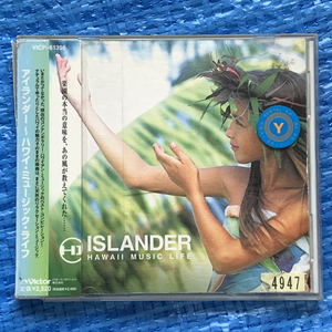 Islander Hawaii Music Life VICP-61398 Keali