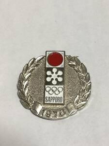 1972 札幌 オリンピック バッジ　バッチ　当時物　レトロ