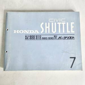 HONDA　CIVIC　SHUTTLE　パーツリスト 7　シビック　シャトル　ホンダ　本田技研　11SB60J7