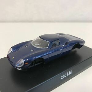 1/64 京商 サンクス　フェラーリ　7 250 LM 青　ブルー