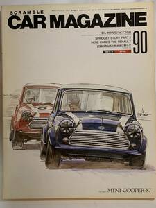 SCRAMBLE CAR MAGAZINE No.90 「新しき世代のジョンブル達」