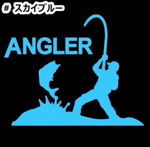 ★千円以上送料15×12.0cm【ANGLER-C】アングラー、釣り、フィッシング、釣りバカ、釣り竿、釣り人オリジナルステッカー(1)