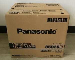【新商品】パナソニックカーバッテリー PRO ROAD 85D26R/RW