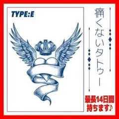 A048　痛くないタトゥー　typeE　背中　シール　かっこいい