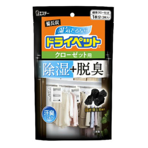 備長炭ドライペットクローゼット用2枚入 × 20点