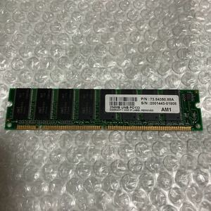 パソコン部品 メモリ 168pin SDRAM DIMM 256MB UNB PC133 AM1 現在の動作は未確認