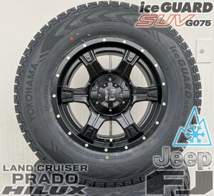 国産スタッドレス Jeep JK/JL ラングラー 17インチ ヨコハマ アイスガード G075 265/70R17 タイヤホイールセット 1台分