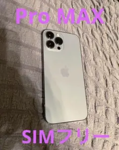 iPhone 13 Pro Max シエラブルー 512 GB SIMフリー