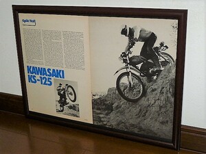 1975年 USA 70s vintage 洋書雑誌記事 額装品 Kawasaki KS125 カワサキ / 検索用 KE125 125TR ガレージ 店舗 看板 (A3size サイズ)