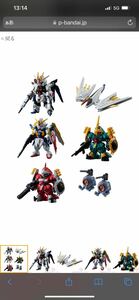 FW GUNDAM CONVERGE ♯25(10個入) ガンダム コンバーチ 2024/5/17