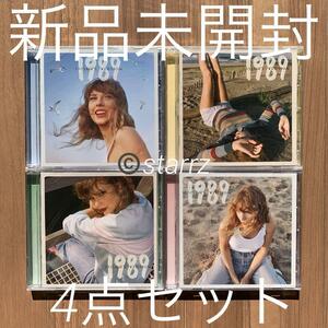 Taylor Swift テイラー・スウィフト 1989 限定盤4点セット 新品未開封