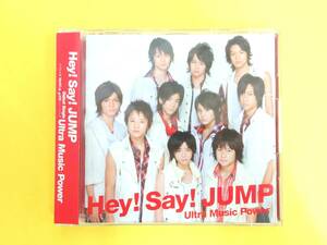 Hey!Say!JUMP デビューシングル CD【Ultra Music Power／初回盤 CD+DVD 帯付】JACA-5072/5073◆2007.11.14発売